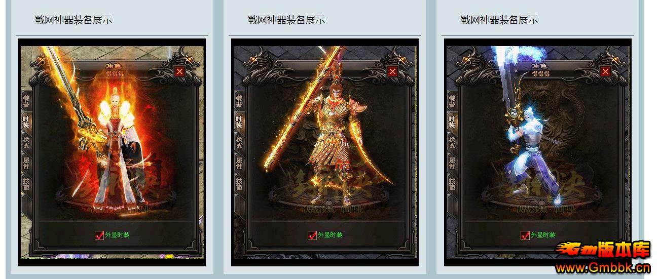 ս���������޵���ְҵ�� - Gm�汾�� - 100825e3pqilfloyoz8mem.jpg