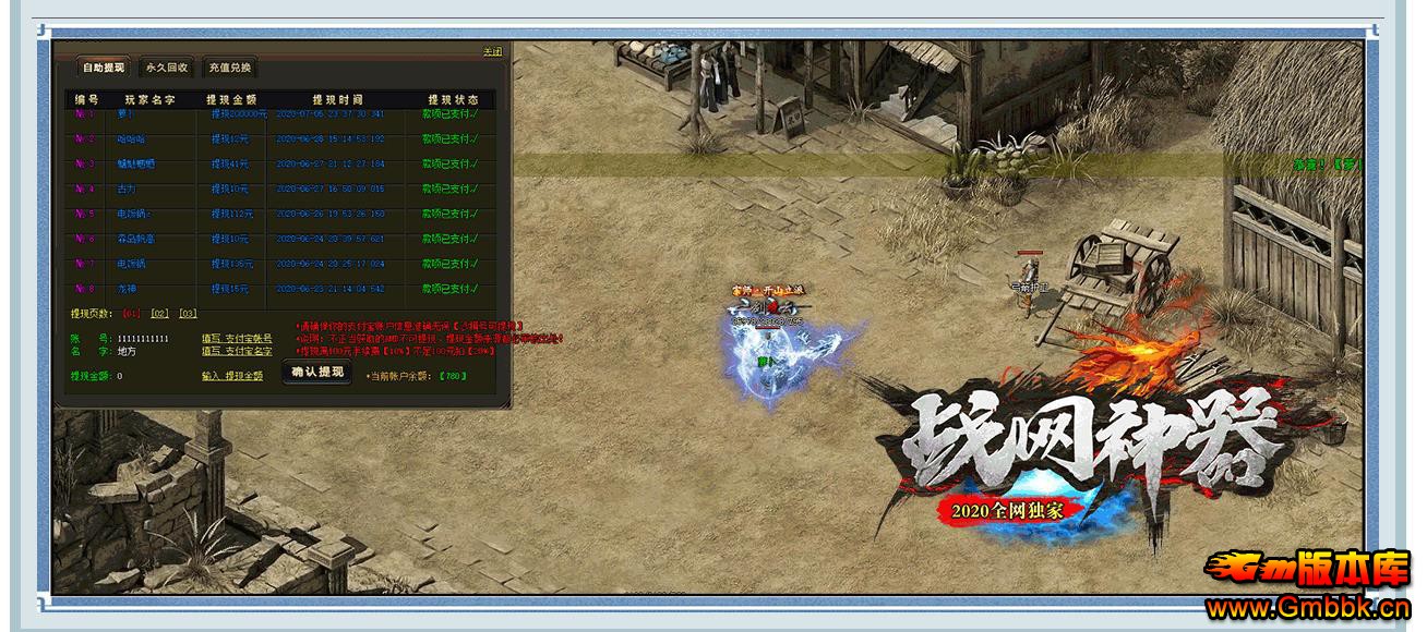 ս���������޵���ְҵ�� - Gm�汾�� - 100838j7dmpkjm8tkqk5m3.jpg