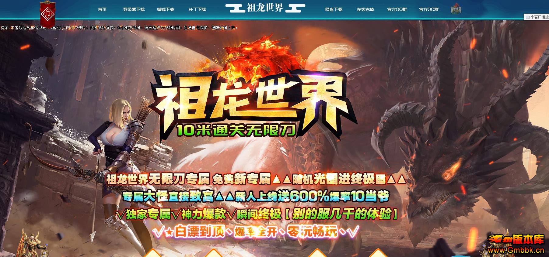 ��������10��ͨ�����޵���ְҵ�� - Gm�汾�� - 111841y38yf78nbg79x7zf.jpg