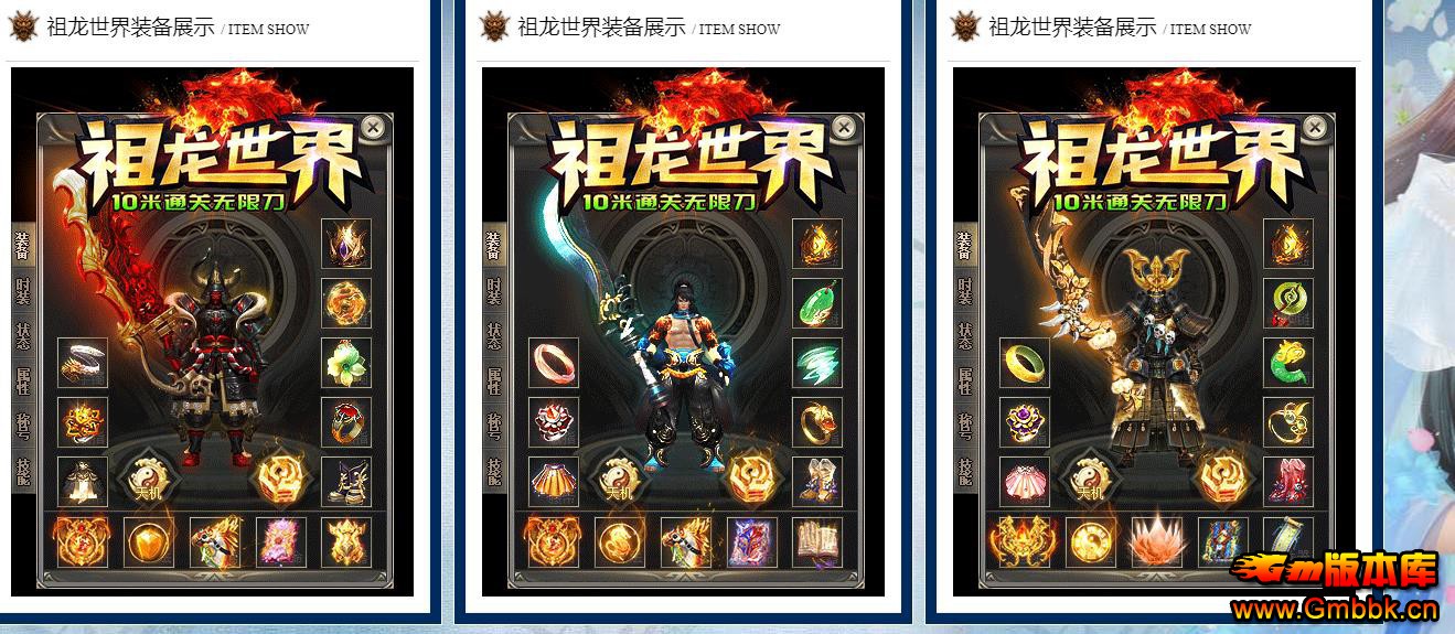 ��������10��ͨ�����޵���ְҵ�� - Gm�汾�� - 111847tp02zcotd300eoj2.jpg