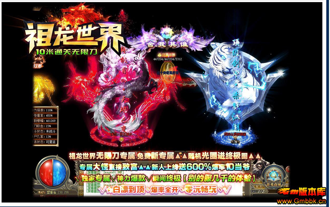 ��������10��ͨ�����޵���ְҵ�� - Gm�汾�� - 111900q2ljdzzcssht9hrs.jpg