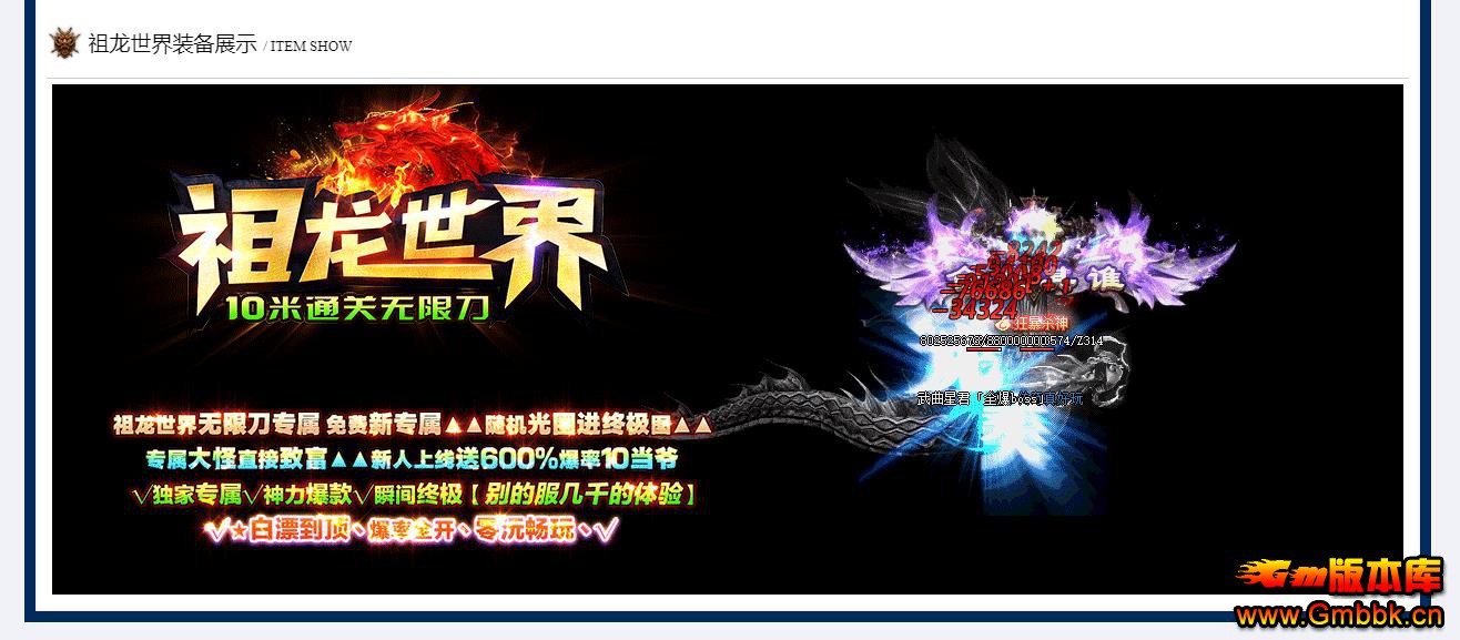 ��������10��ͨ�����޵���ְҵ�� - Gm�汾�� - 111859nhr4w6wclow5wplw.jpg