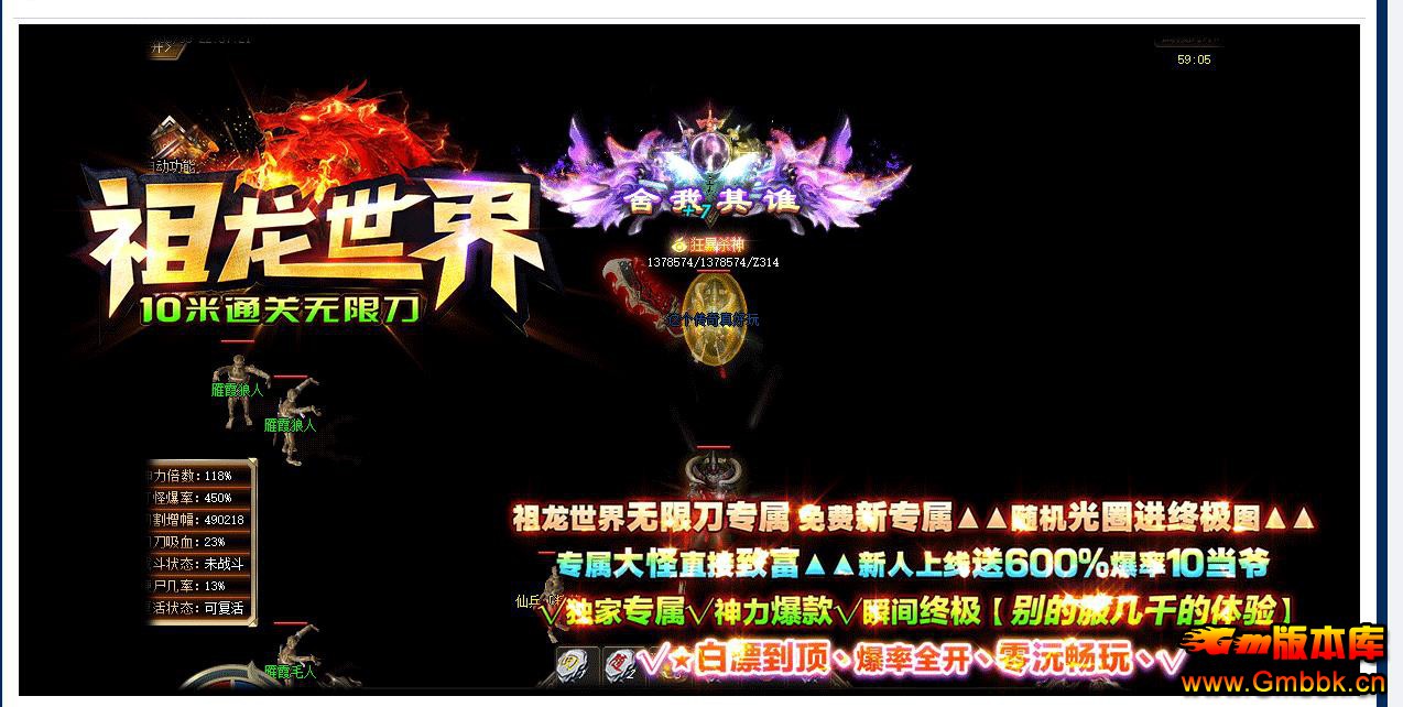 ��������10��ͨ�����޵���ְҵ�� - Gm�汾�� - 111900wxjmd82kre8oenrh.jpg