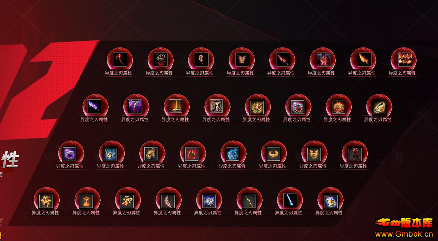 ���֮��ר����ְҵ�� - Gm�汾�� - 062953baysgceb1kp5aa9j.jpg