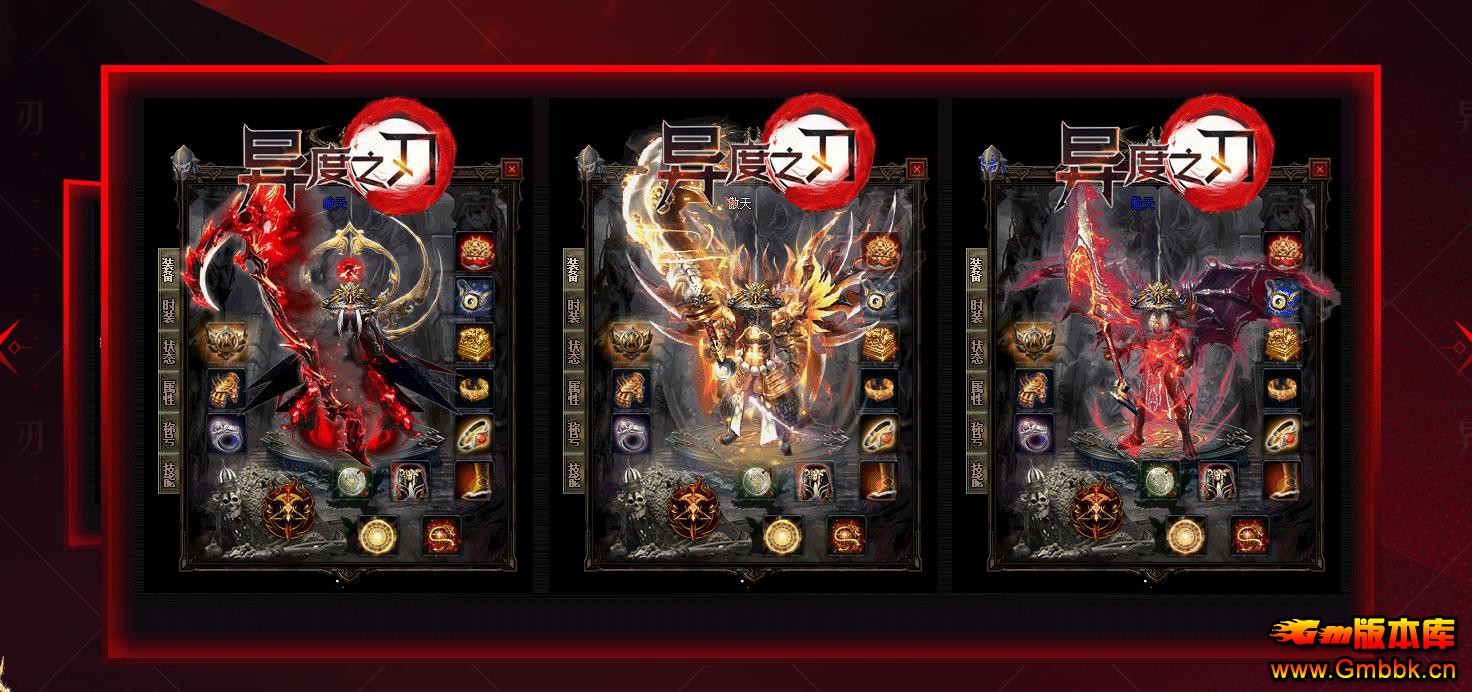 ���֮��ר����ְҵ�� - Gm�汾�� - 062955zcc77qqhq83go3c7.jpg