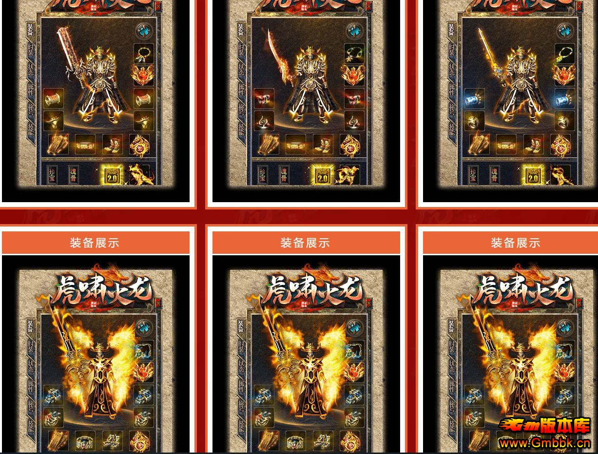 1.80��Х������ְҵ�� - Gm�汾�� - 072619t1204hwvv5655i02.jpg