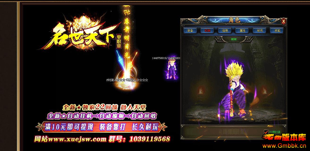 �������µ�ְҵ�� - Gm�汾�� - 080242ks5dcfddckrdm7rf.jpg