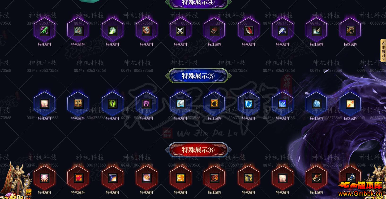 ��ս�ż�ר��������ְҵ�� - Gm�汾�� - 085842ki93n3z476p19q4i.jpg