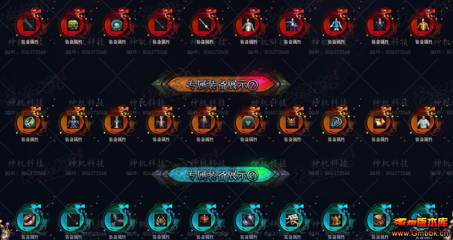 ��ս�ż�ר��������ְҵ�� - Gm�汾�� - 085842v28haq4win236mqm.jpg