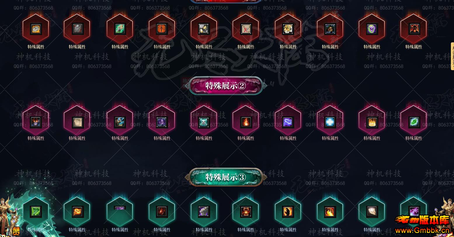 ��ս�ż�ר��������ְҵ�� - Gm�汾�� - 085841tvww2y2vvrs7hww9.jpg