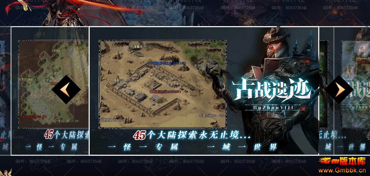 ��ս�ż�ר��������ְҵ�� - Gm�汾�� - 085841ie6fudd3a6oicefo.jpg