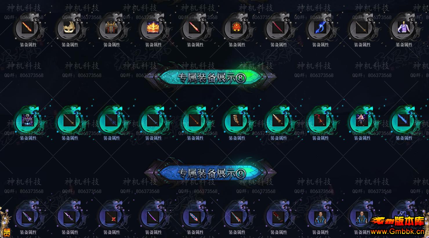 ��ս�ż�ר��������ְҵ�� - Gm�汾�� - 085843uvsossi0qawodsd0.jpg