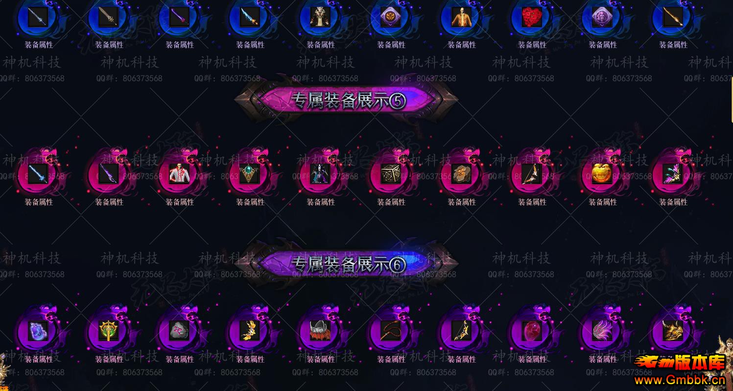 ��ս�ż�ר��������ְҵ�� - Gm�汾�� - 085842y2wh5vh32uu8u9uq.jpg