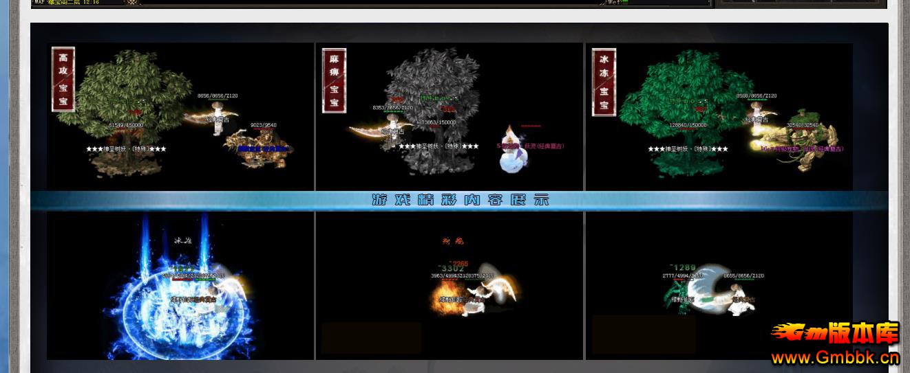 ���׽���������Ĭ��ְҵ�� - Gm�汾�� - 094435zh9kh9hkkyoh77lk.jpg