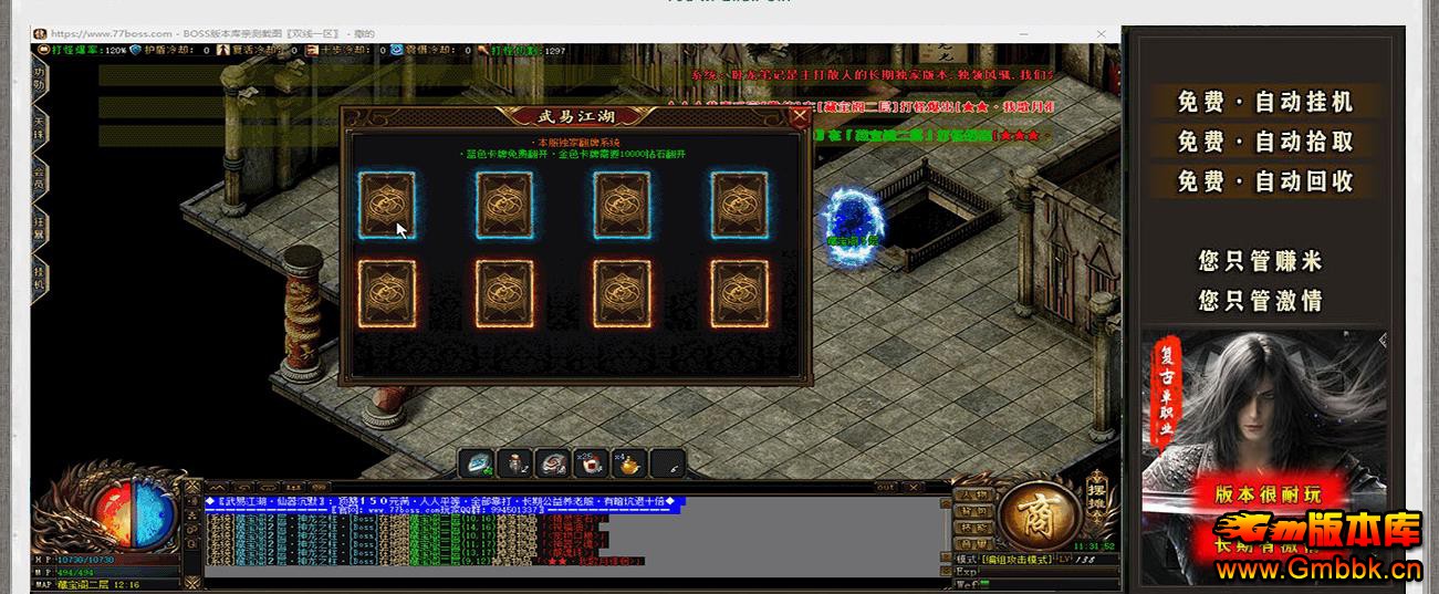 ���׽���������Ĭ��ְҵ�� - Gm�汾�� - 094434yf2pw6psw22332gf.jpg