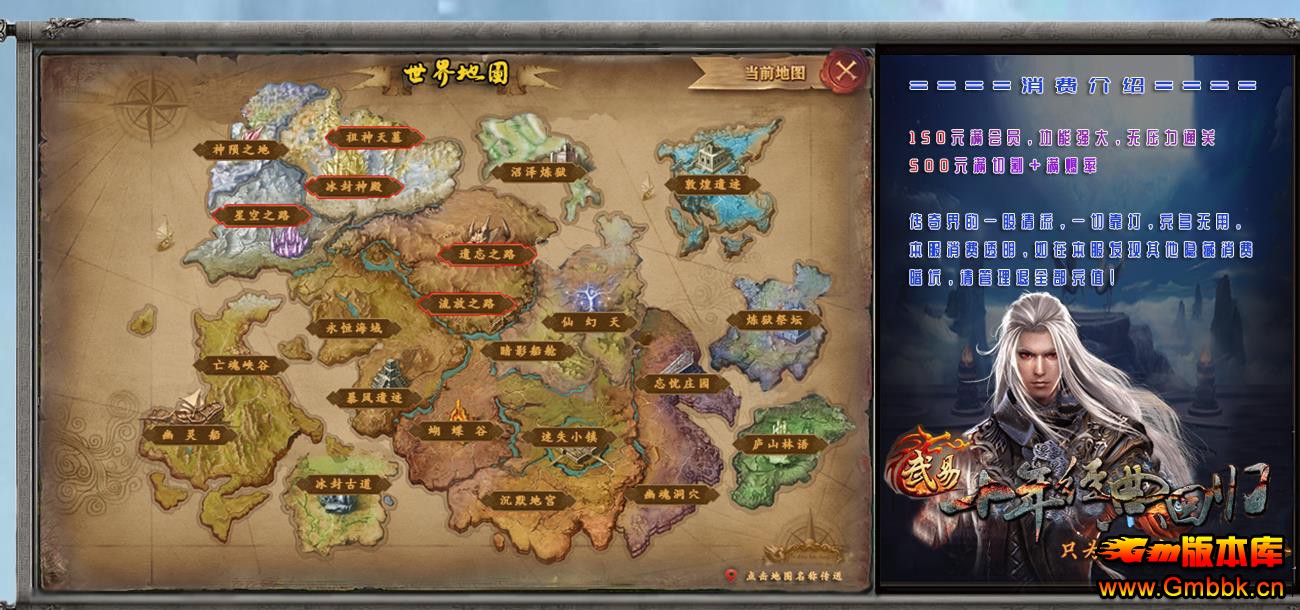 ���׽���������Ĭ��ְҵ�� - Gm�汾�� - 094433fr3dknbz3nnbnooz.jpg