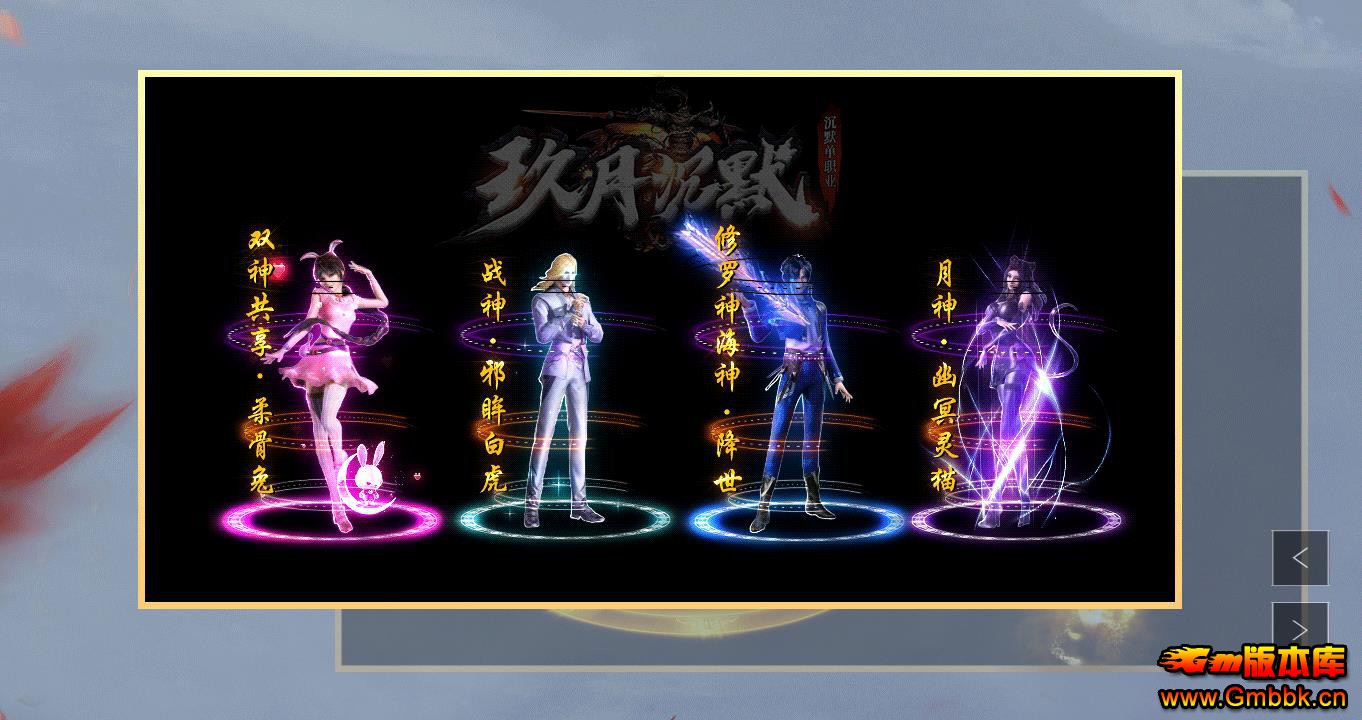 ���³�Ĭ��ְҵ�� - Gm�汾�� - 082050jzim34hj4kira8sx.jpg