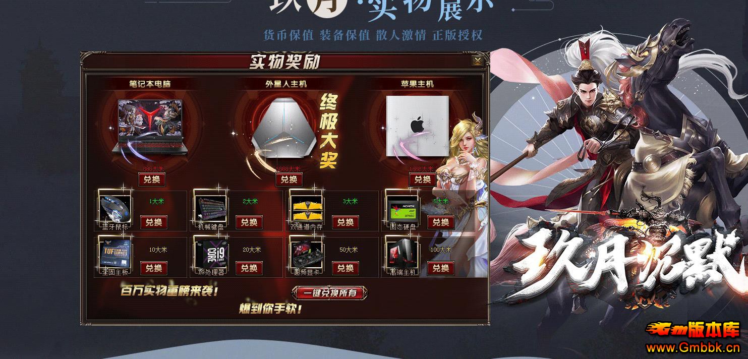 ���³�Ĭ��ְҵ�� - Gm�汾�� - 082049f42qggz2nysgrk9y.jpg