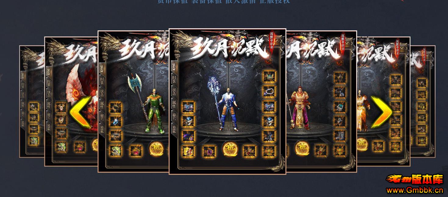 ���³�Ĭ��ְҵ�� - Gm�汾�� - 082048fm7pm72r02mm0c0q.jpg