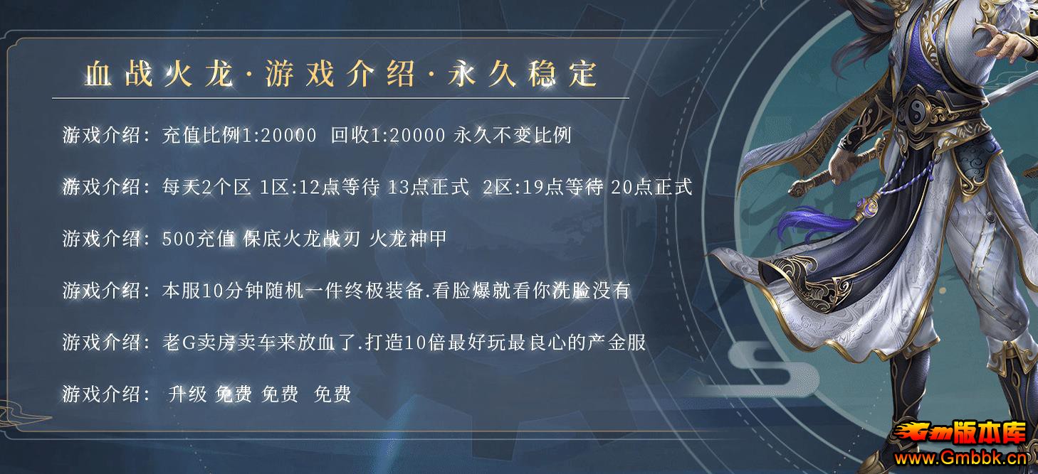 Ѫս������ְҵ�� - Gm�汾�� - 084251p3gra41lwaa73gm4.jpg