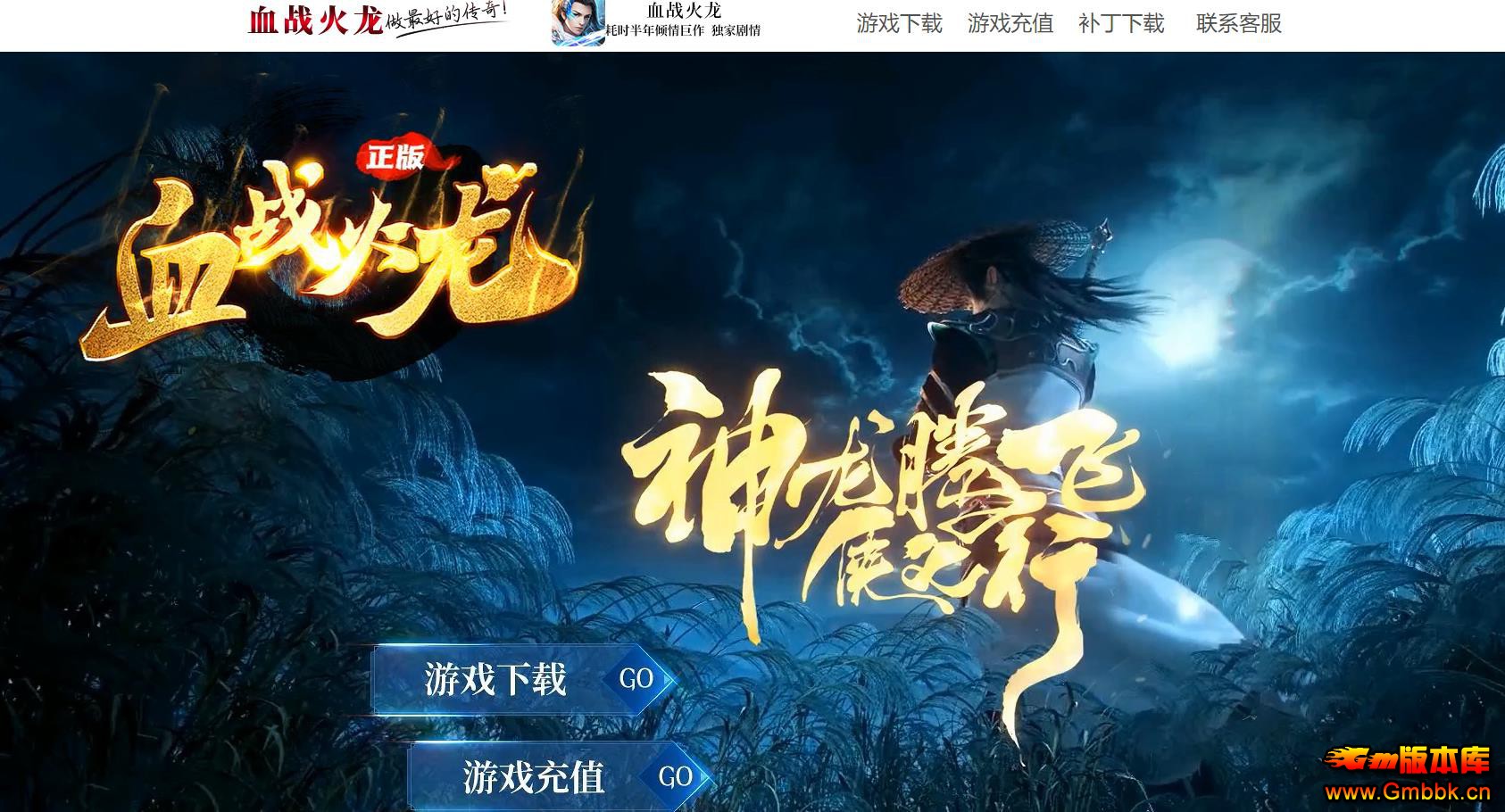 Ѫս������ְҵ�� - Gm�汾�� - 084251jsscpmk8co833puj.jpg