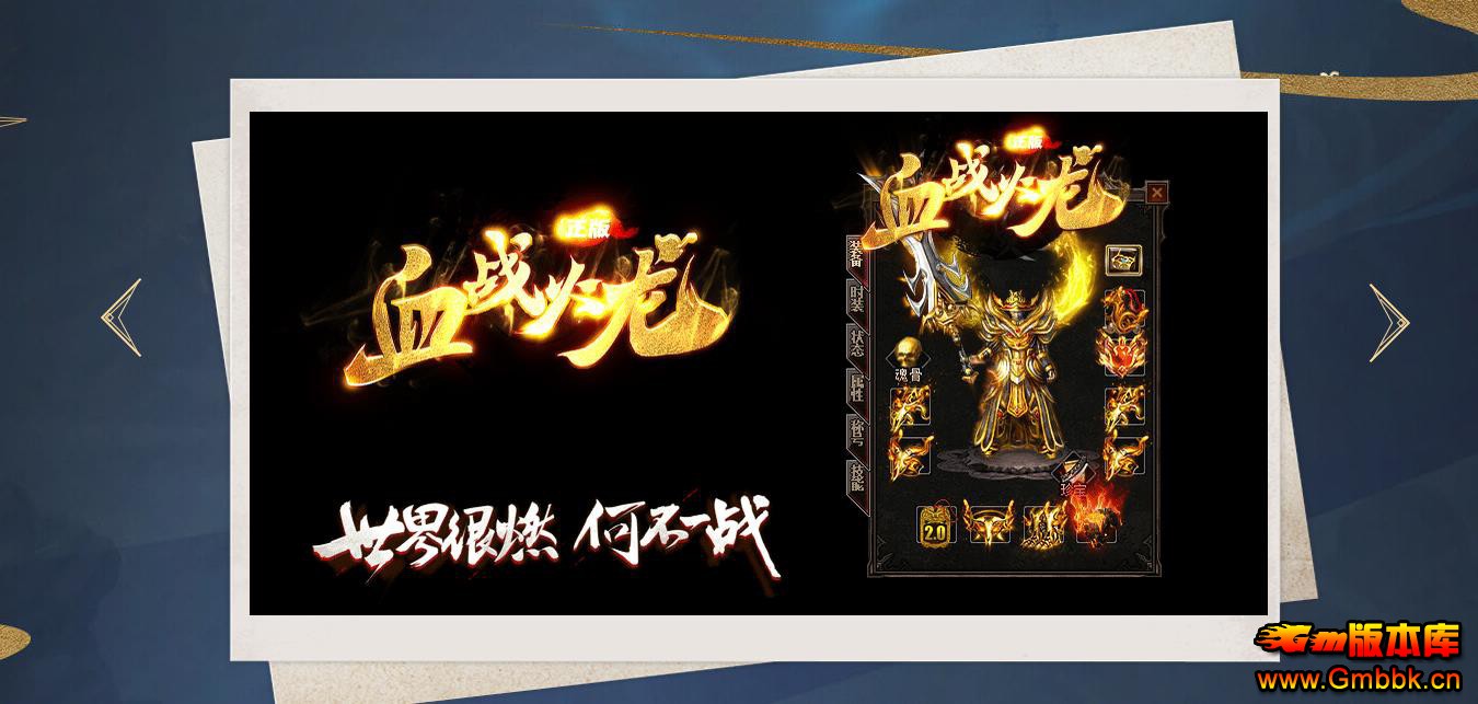 Ѫս������ְҵ�� - Gm�汾�� - 084252ifd0lode7w00dd9f.jpg