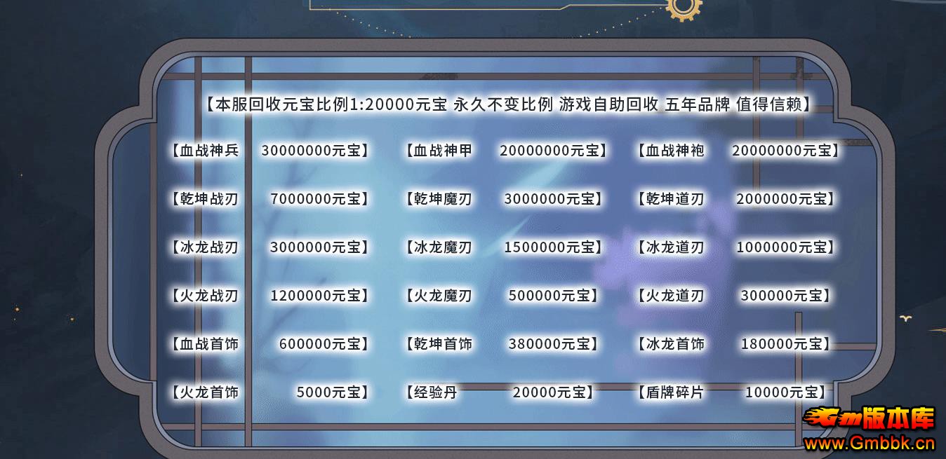 Ѫս������ְҵ�� - Gm�汾�� - 084252qegf9txxfznzat77.jpg