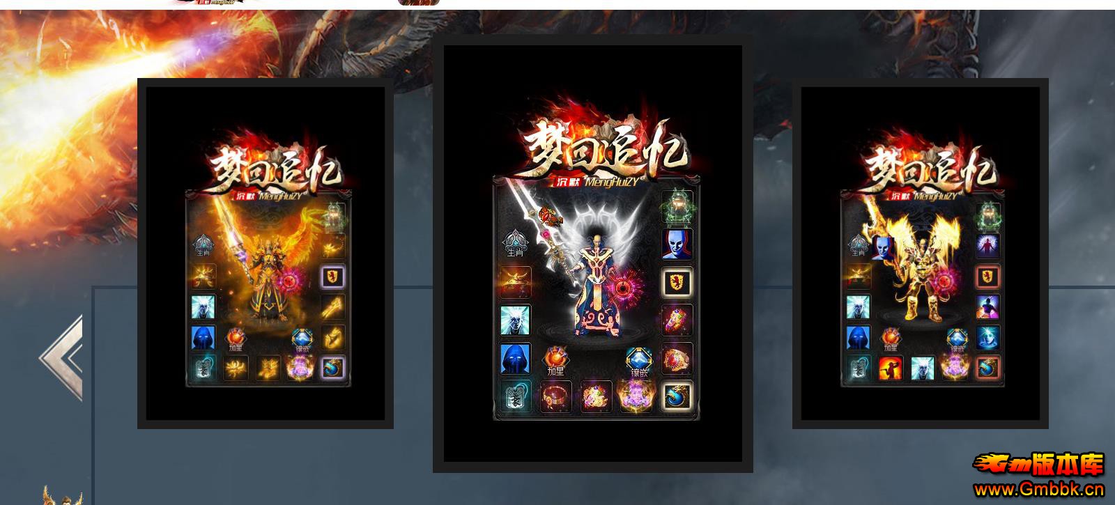 �λ�׷���Ĭ��ְҵ�� - Gm�汾�� - 093746t2yw2wmynwz70wth.jpg