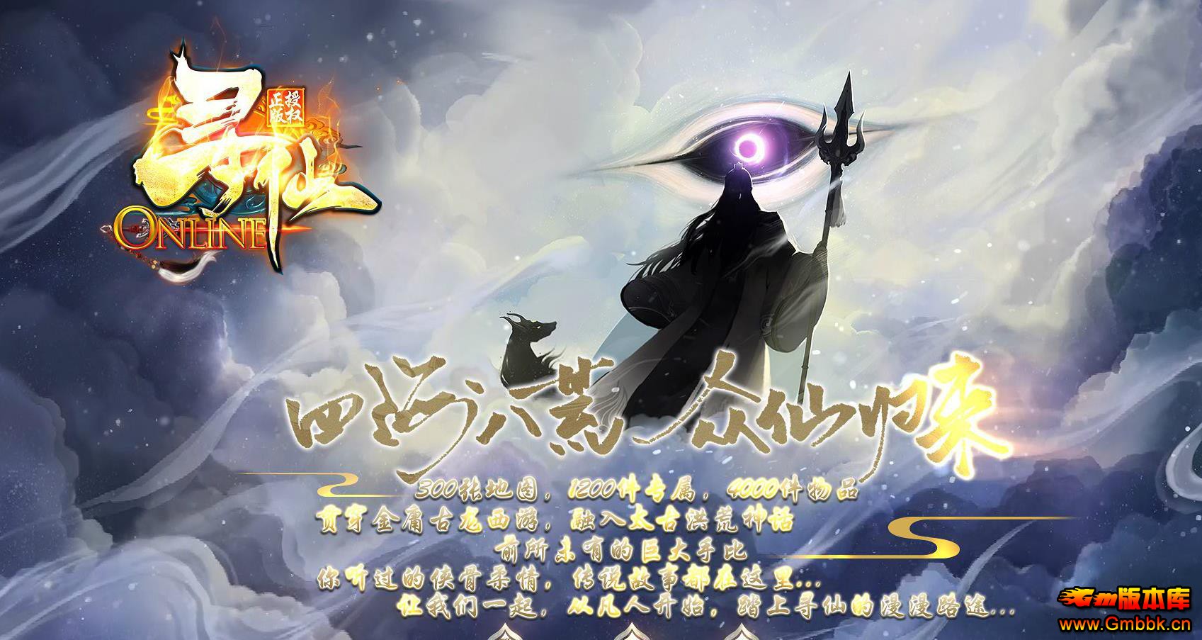 Ѱ��֮����ƪר�����鵥ְҵ�� - Gm�汾�� - 104223tn5642pkcud2xdmr.jpg