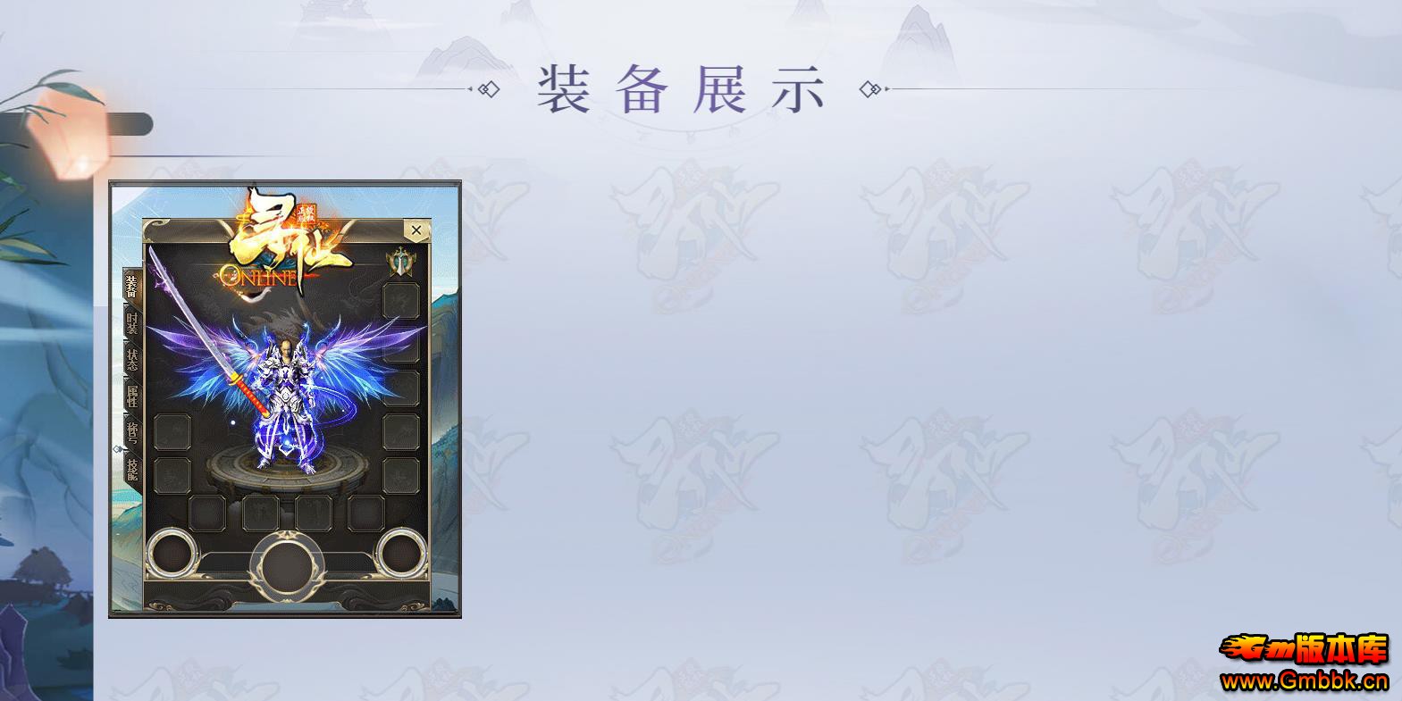 Ѱ��֮����ƪר�����鵥ְҵ�� - Gm�汾�� - 104223cib7rrjipi9g00f0.jpg