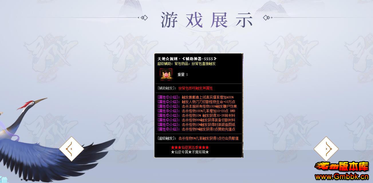 Ѱ��֮����ƪר�����鵥ְҵ�� - Gm�汾�� - 104224mscow9qeyjojlqo9.jpg