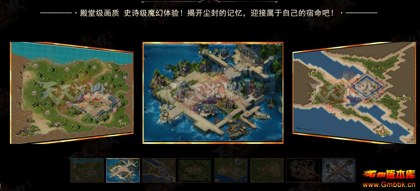 �����Ĭ���ľ��׵�ְҵ�� - Gm�汾�� - 113023s89kba825o0aakgn.jpg