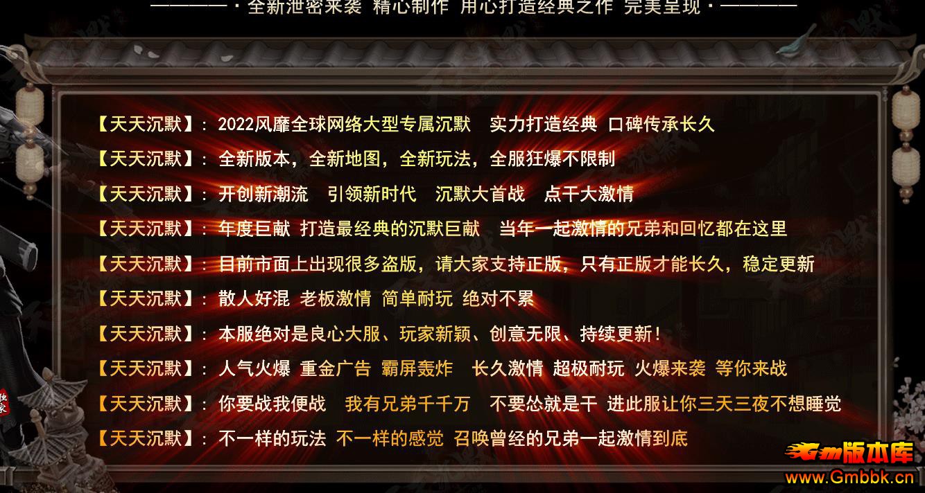 �����Ĭ���ľ��׵�ְҵ�� - Gm�汾�� - 113023dkmkvpmkhumzhwhm.jpg