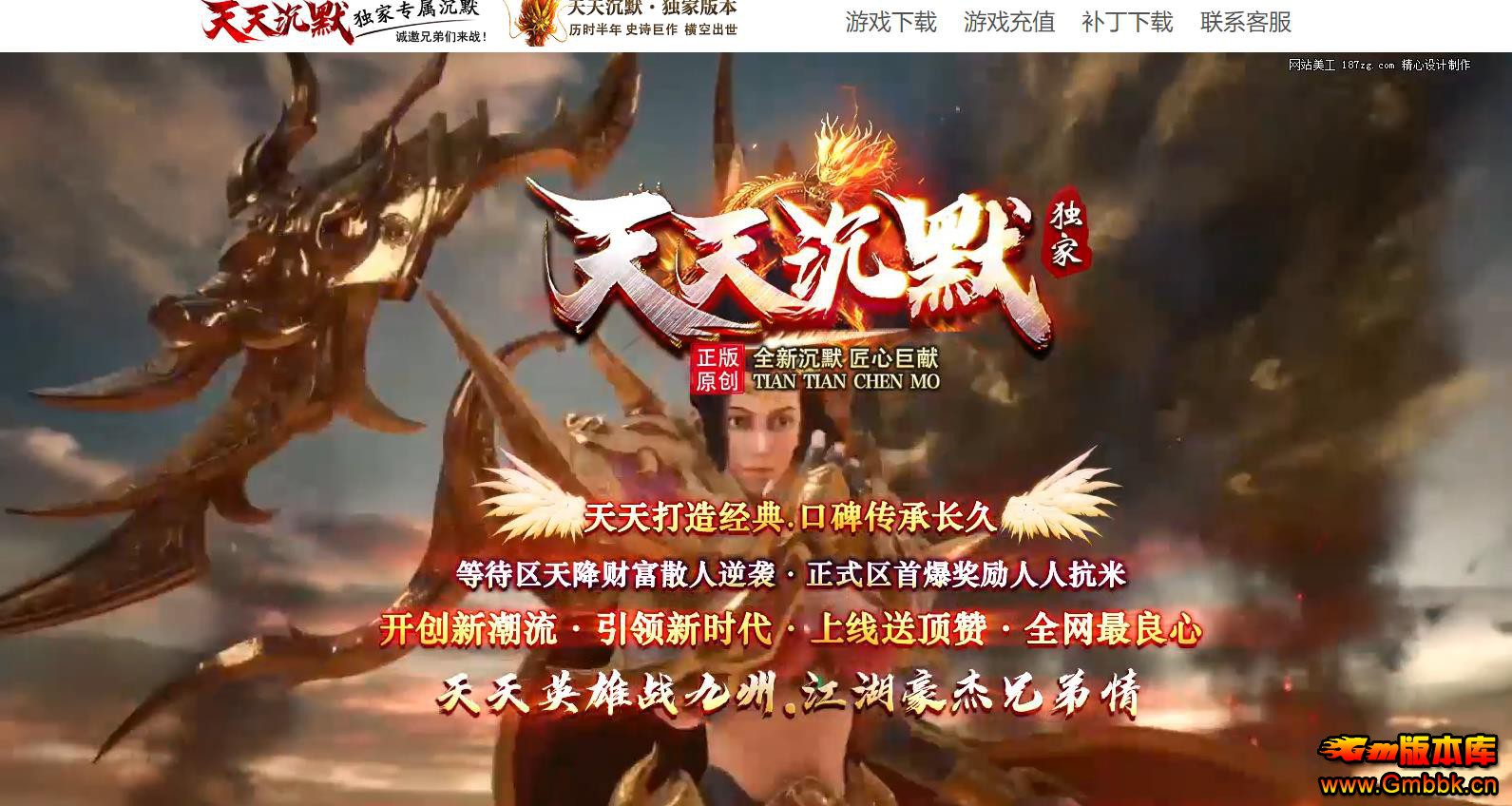 �����Ĭ���ľ��׵�ְҵ�� - Gm�汾�� - 113022wtahcrxijvoc1gta.jpg