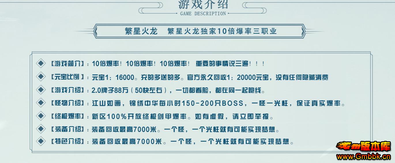 ���ǻ�����ְҵ�� - Gm�汾�� - 072756jamtyyxccozungya.jpg