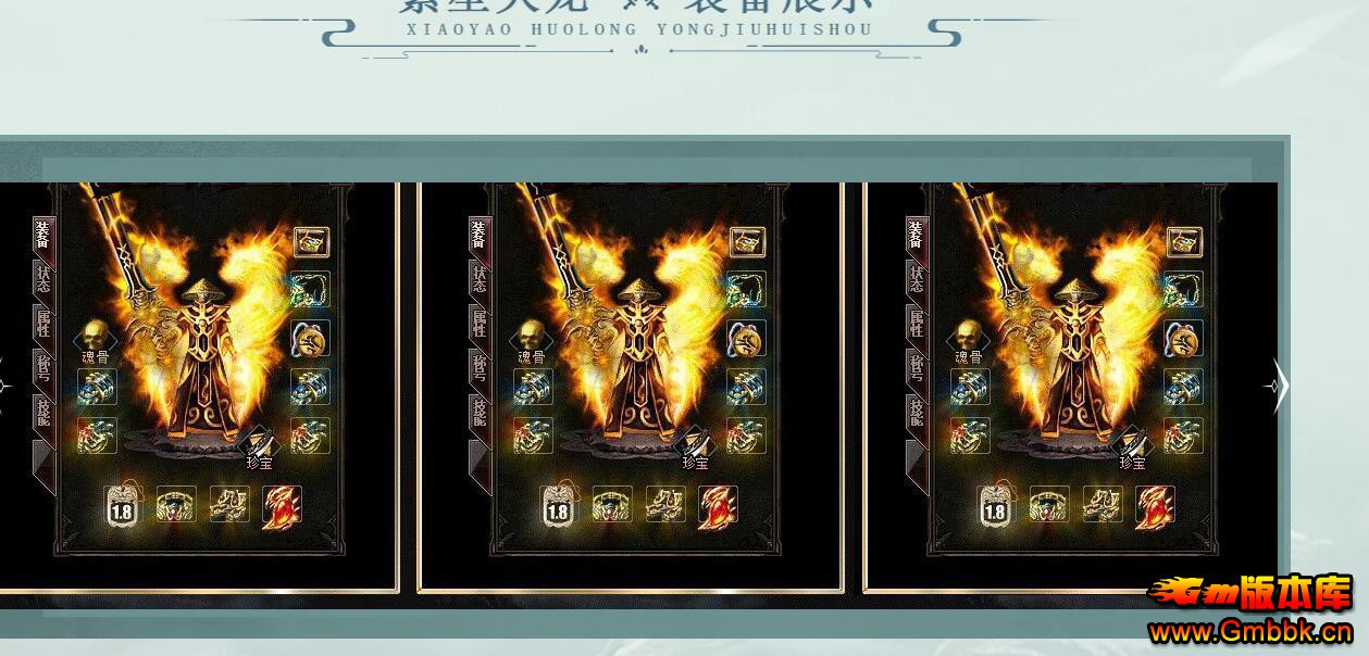 ���ǻ�����ְҵ�� - Gm�汾�� - 072757lbc8wriciir8fcf0.jpg