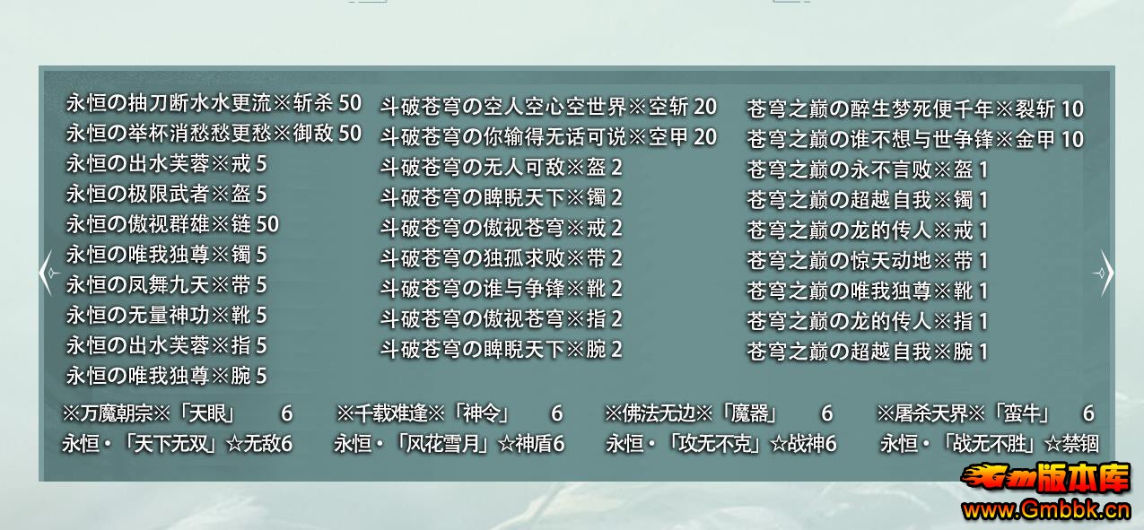 �������ǹ��ٵ�ְҵ�� - Gm�汾�� - 102825davreheva6fvzmfz.jpg