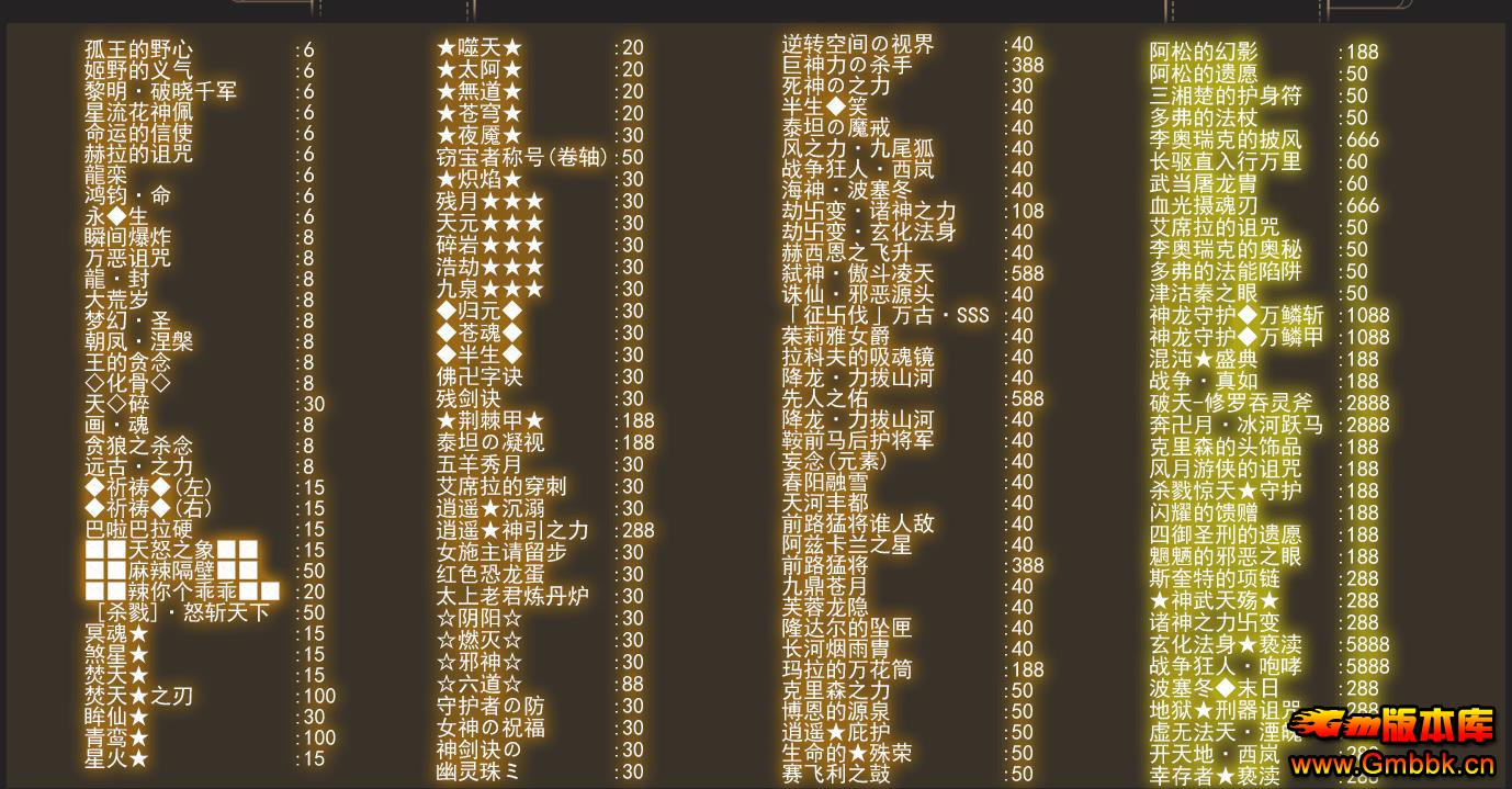 �����ר����ְҵ�� - Gm�汾�� - 072736ixnln89wlw8f3lw8.jpg