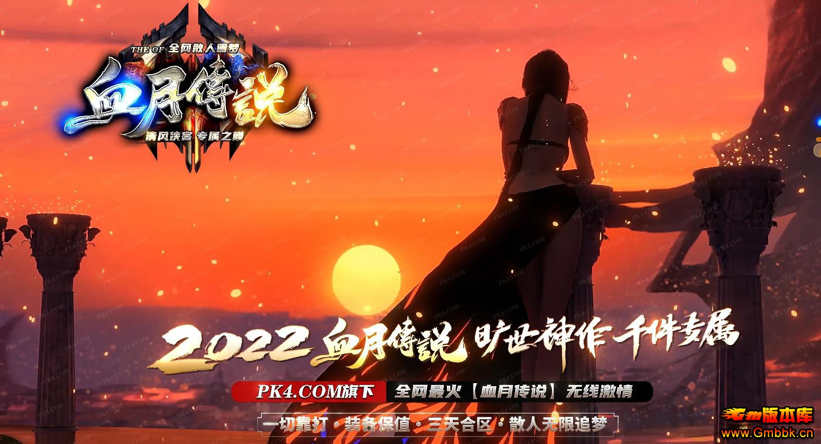 Ѫ�´�˵ר���������ְҵ����һ�����Ƽ��� - Gm�汾�� - 075519bmkzb9ppeb59bpa5.jpg