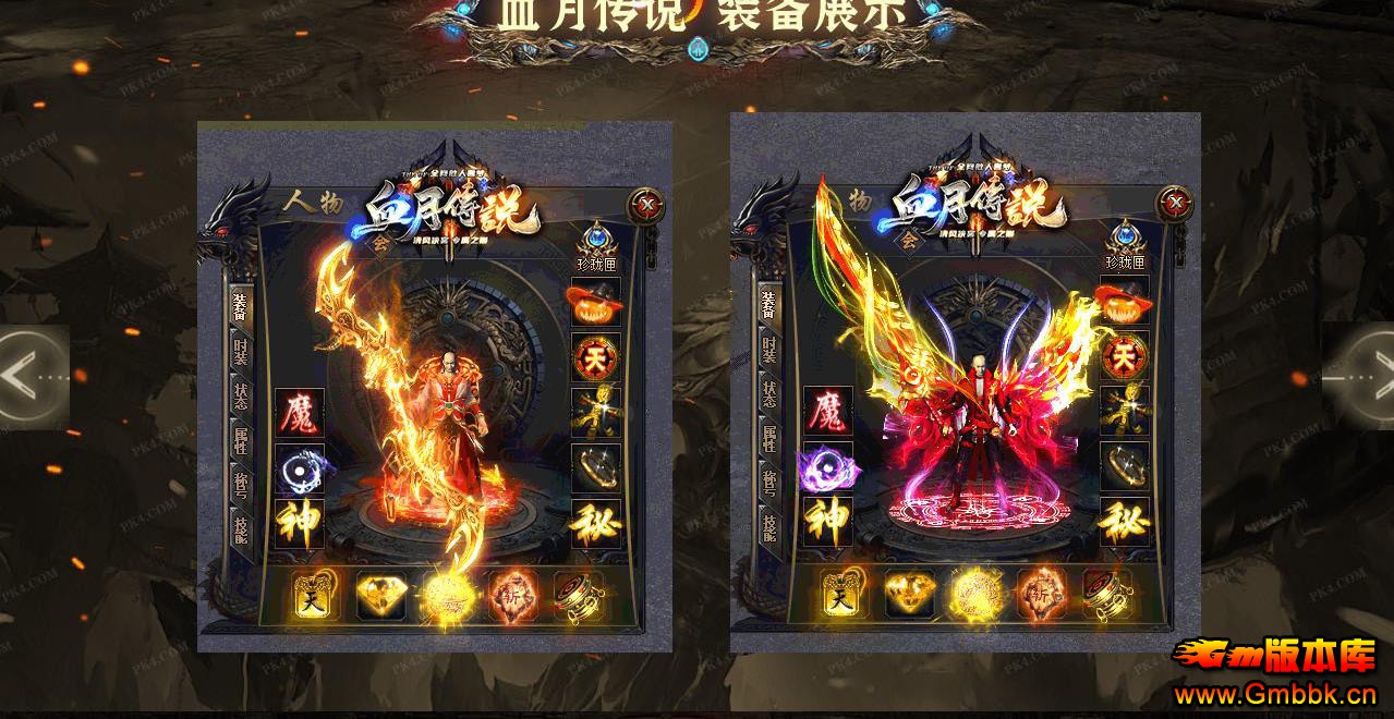 Ѫ�´�˵ר���������ְҵ����һ�����Ƽ��� - Gm�汾�� - 075520zi5qznd5n7mxffec.jpg