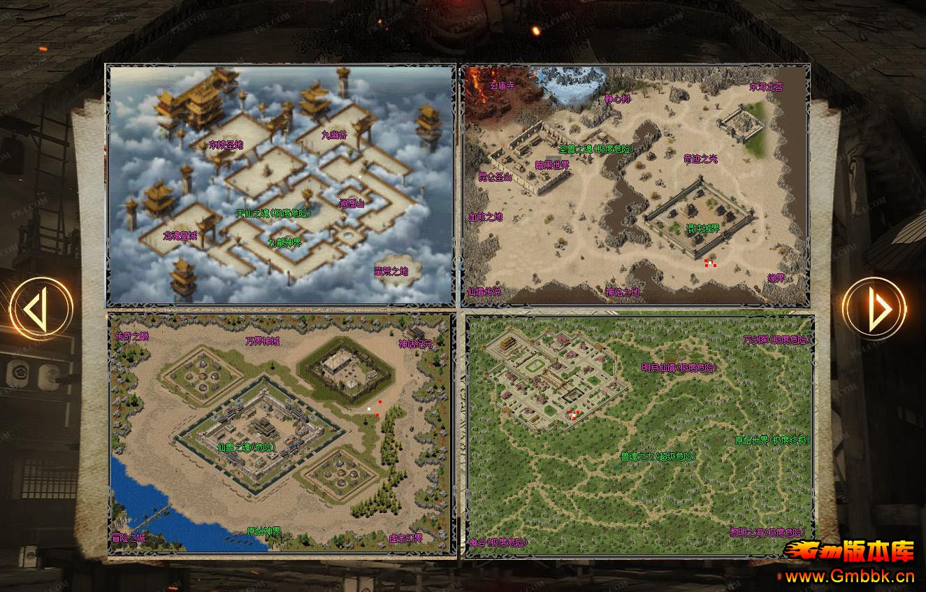 Ѫ�´�˵ר���������ְҵ����һ�����Ƽ��� - Gm�汾�� - 075521t3n5v73nbbm1pmbt.jpg