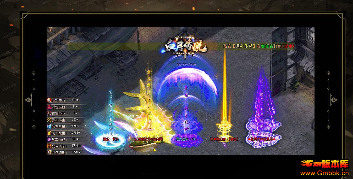 Ѫ�´�˵ר���������ְҵ����һ�����Ƽ��� - Gm�汾�� - 075521b6v7767z6284xi2j.jpg