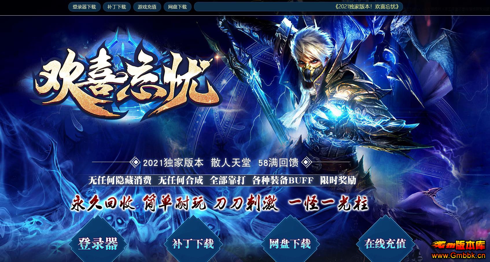 ��ϲ���ǵ�ְҵ�洫��汾���� - Gm�汾�� - 084622a9hb69bzwzqzzbww.jpg