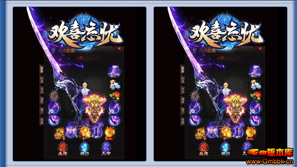 ��ϲ���ǵ�ְҵ�洫��汾���� - Gm�汾�� - 084622tpmiji888pxq5vpx.jpg