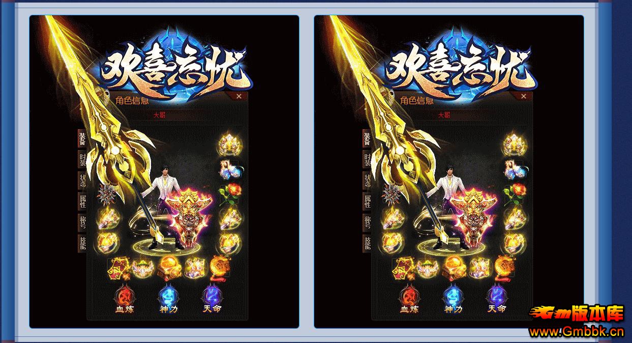 ��ϲ���ǵ�ְҵ�洫��汾���� - Gm�汾�� - 084622almgrtx3zegcztnp.jpg