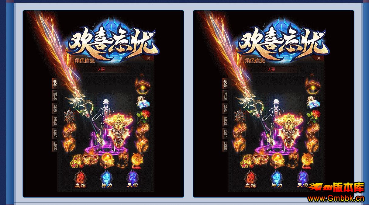 ��ϲ���ǵ�ְҵ�洫��汾���� - Gm�汾�� - 084623n93t3aataftltvlx.jpg