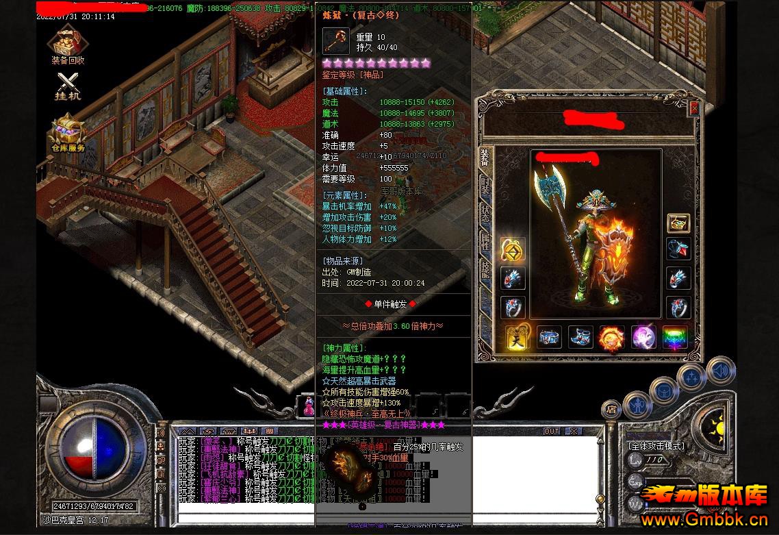 �ư�������ְҵ��һ�����贫�浥���� - Gm�汾�� - 102330xlodewtgdlt89m88.jpg