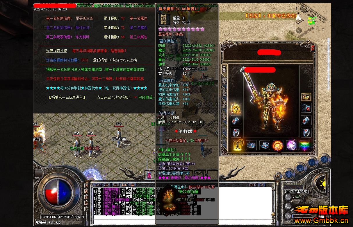 �ư�������ְҵ��һ�����贫�浥���� - Gm�汾�� - 102329q3jtxkv0kbukkxec.jpg