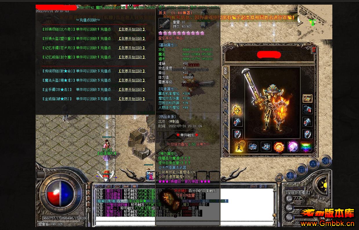 �ư�������ְҵ��һ�����贫�浥���� - Gm�汾�� - 102330ayep92unb579epfc.jpg