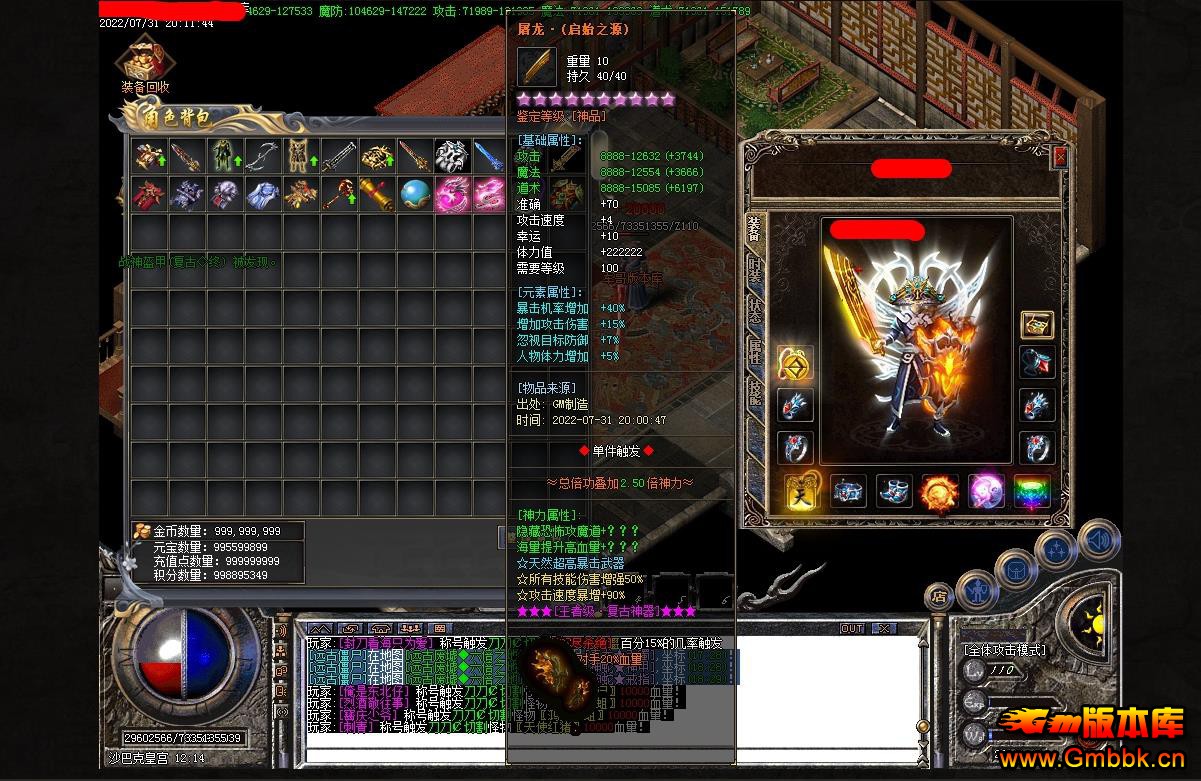 �ư�������ְҵ��һ�����贫�浥���� - Gm�汾�� - 102331yzy2p24zyyb0bzpd.jpg